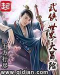 蜜丝佛陀