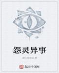 贱奴跪下张嘴给我接尿
