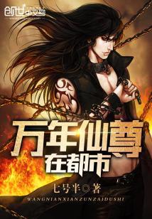 万千合集站