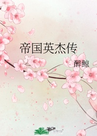 美女禁处受辱