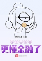 高达bf