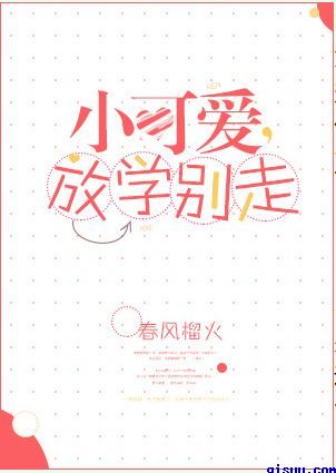 摸奶照