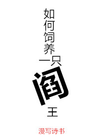 91凤鸣鸟唱在线观看