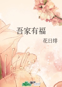 重生之极品太子下载