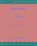姐汁动漫全集观看