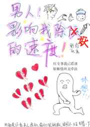 空间装满粮食回到六零年代