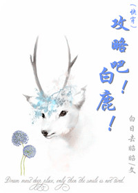 丈母娘勾引我