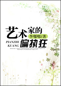 在线亚洲v日韩v
