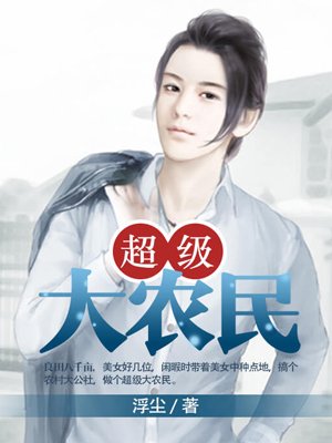 龙婿陆凡