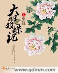 胡桃大战史莱姆视频免费观看