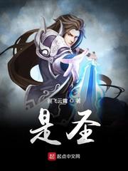 经典吞精系列小说