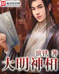 蒙面歌王杨宗纬完整版