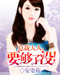 美丽儿媳