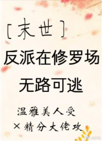 仙剑奇侠传3在线观看完整版免费