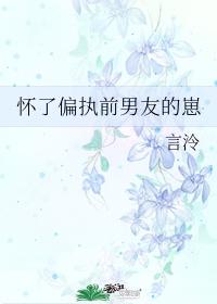济公周星驰版