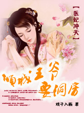 强行入侵粗暴完整版