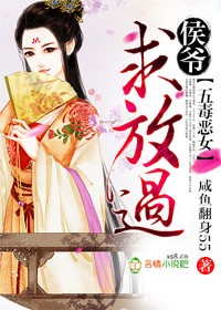 美女被男人扒开腿猛