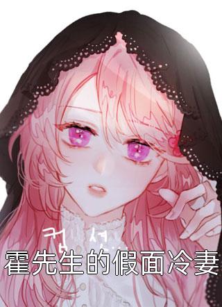 这几天没C你了是不是皮痒了