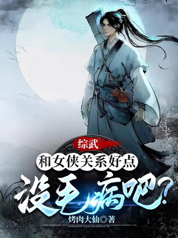 我的365黑大佬第四部
