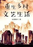 恶人想要抢救一下免费漫画