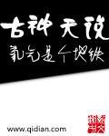男人强吻女生机机