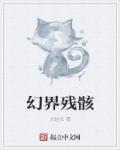 哈西服装城