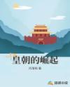 爱山东app官网下载