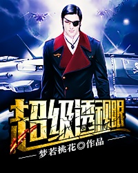 二十二世纪古墓奇兵