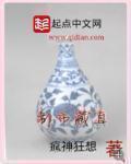 无内丝袜诱惑