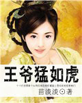 原干惠种子