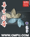 终将成为你未删减在线观看完整版