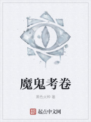 abo被闺蜜强啪gl小说h