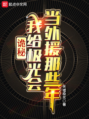 茄子成品视频