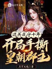 av女星密闻