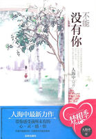 学长1v1高h