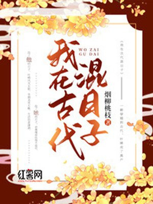 学渣坐在学霸鸡叭上面写作业视频