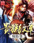 捡到高中美眉