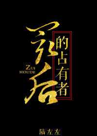 韩国女老师