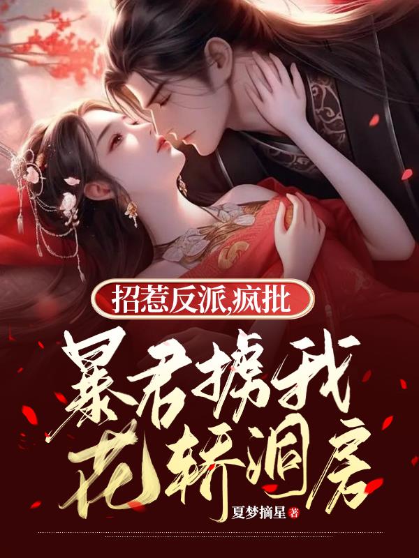 公交车np粗暴h强j