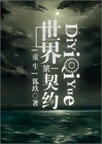 寒门贵妻仙师大嫁来种田