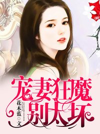 美竹铃复出改名前园惠那