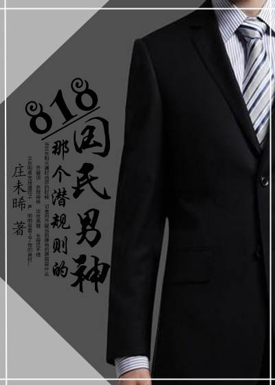 一边亲着一敷面膜