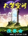 爱你蓄谋已久