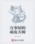 а√天堂资源官网在线8