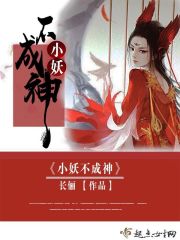 司马翎