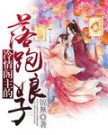 夜夜春视频