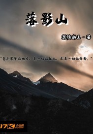 darling第二季