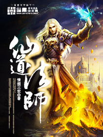又嫩又紧的美妇