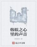 重生之一世枭龙