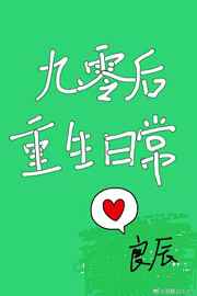 勇敢的世界